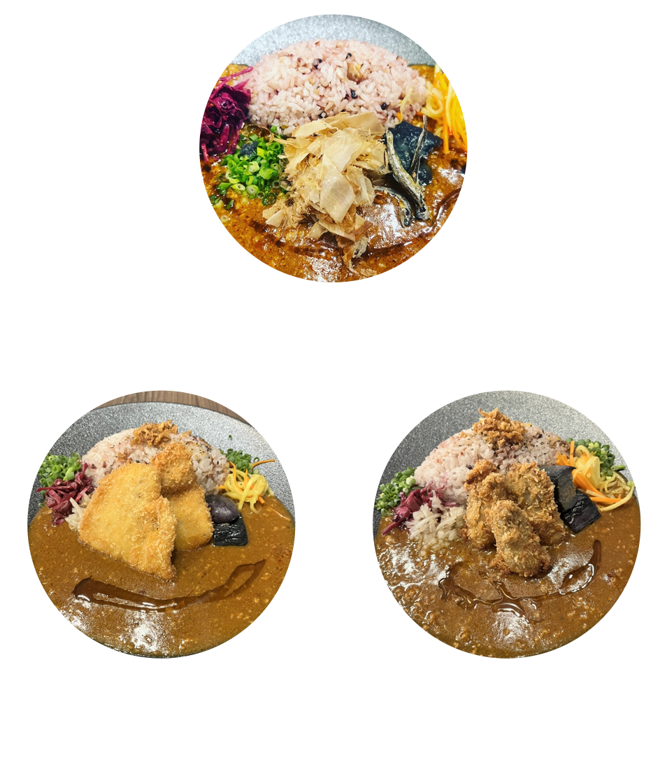 和出汁薫スパイスカレー写真